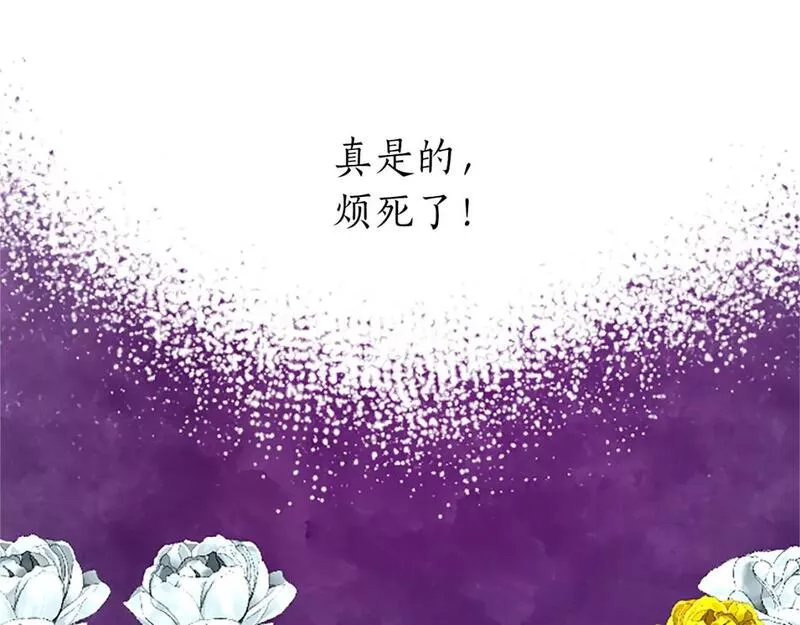 黑化吧!圣女大人免费漫画在线观看全集下拉漫画,第34话 直球表白？57图