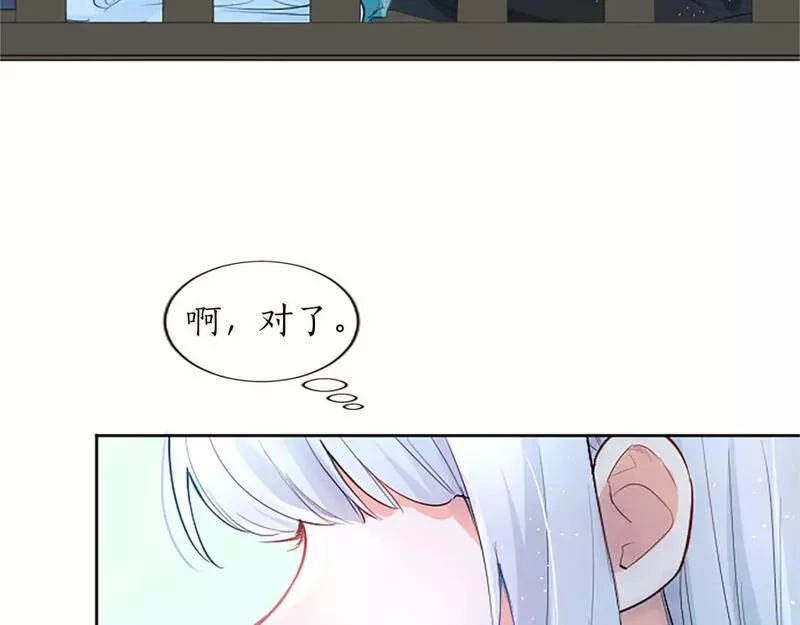 黑化吧圣女大人最后结局漫画,第34话 直球表白？139图