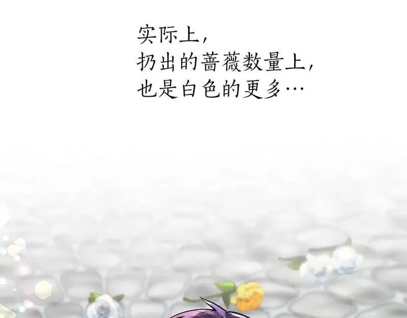 黑化吧圣女大人最后结局漫画,第34话 直球表白？24图