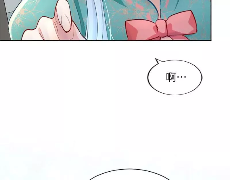 黑化吧！圣女大人漫画,第35话 藏在心里的秘密75图