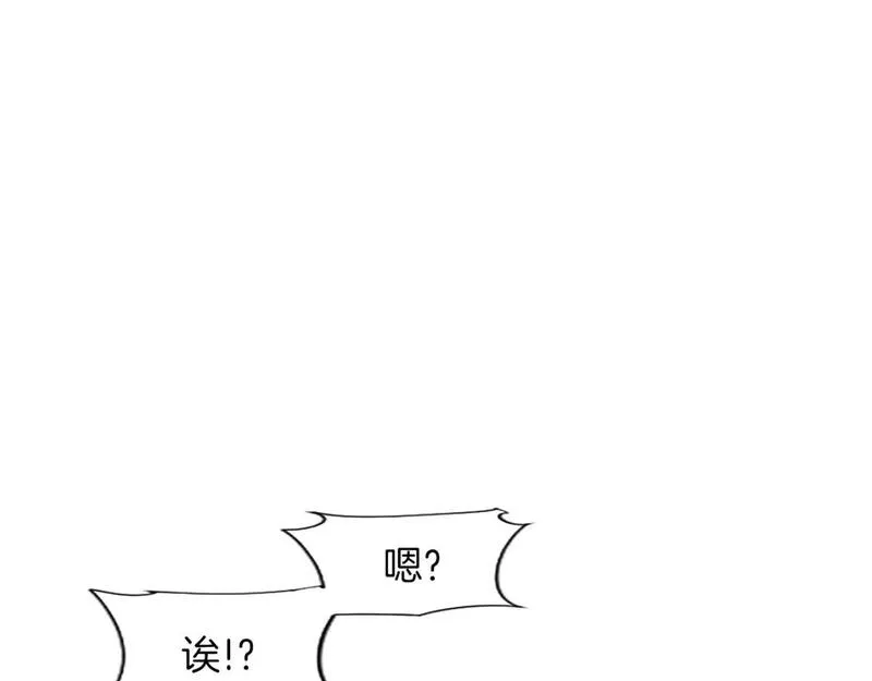 黑化吧！圣女大人漫画,第35话 藏在心里的秘密66图