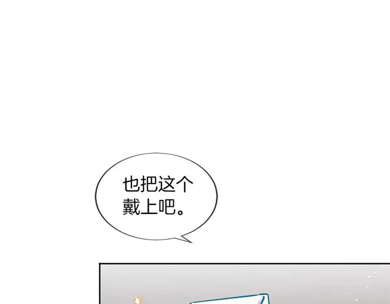 黑化吧！圣女大人漫画,第35话 藏在心里的秘密122图