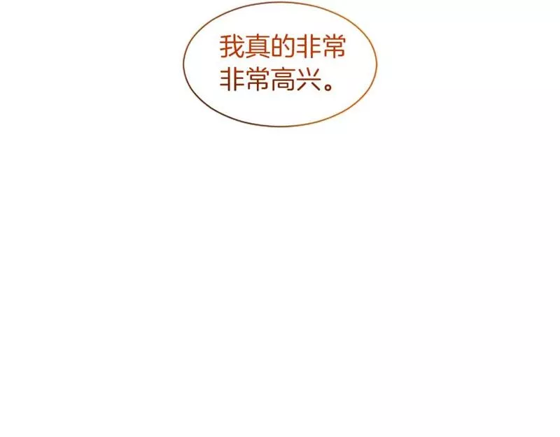 黑化吧！圣女大人漫画,第35话 藏在心里的秘密14图