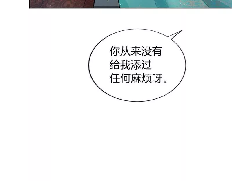 黑化吧！圣女大人漫画,第35话 藏在心里的秘密51图