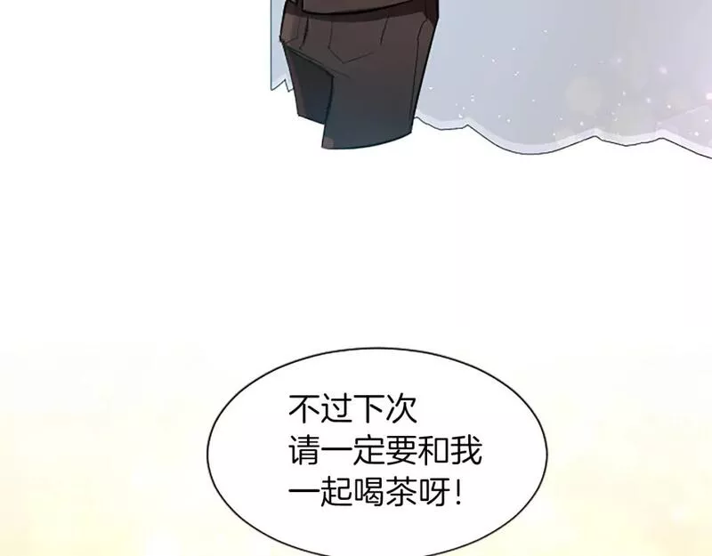 黑化吧！圣女大人漫画,第35话 藏在心里的秘密140图