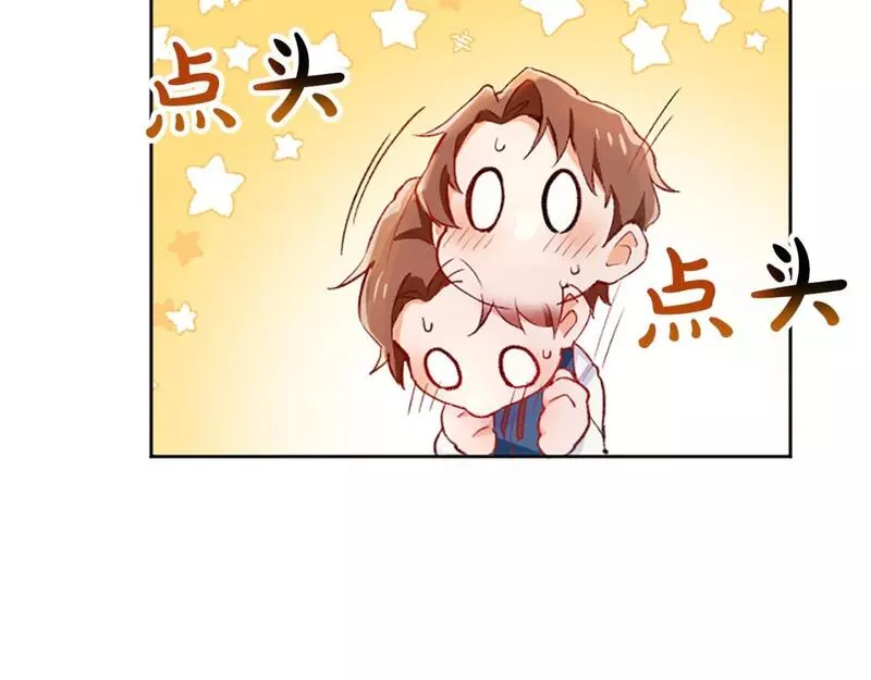 黑化吧！圣女大人漫画,第35话 藏在心里的秘密71图