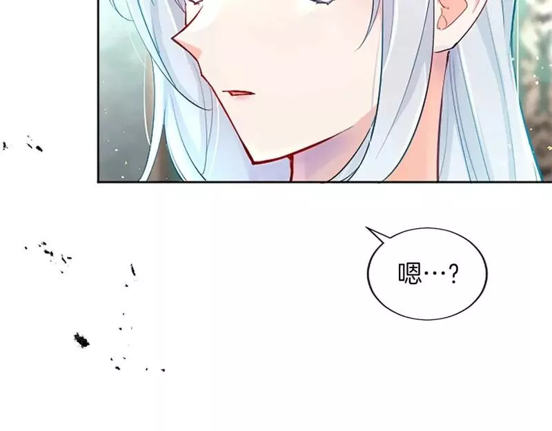 黑化吧！圣女大人漫画,第36话 秘密约会？6图