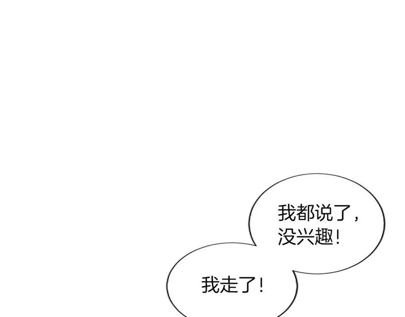 黑化吧！圣女大人漫画,第36话 秘密约会？92图