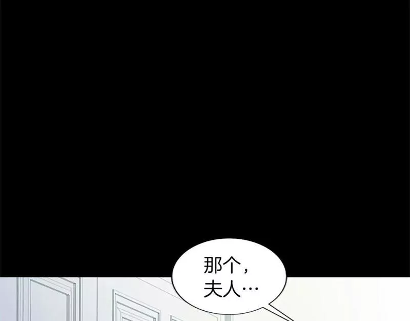 黑化吧！圣女大人漫画,第37话 另有隐情142图