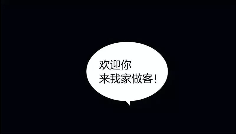 黑化吧！圣女大人漫画,第38话 神秘人的阴谋78图