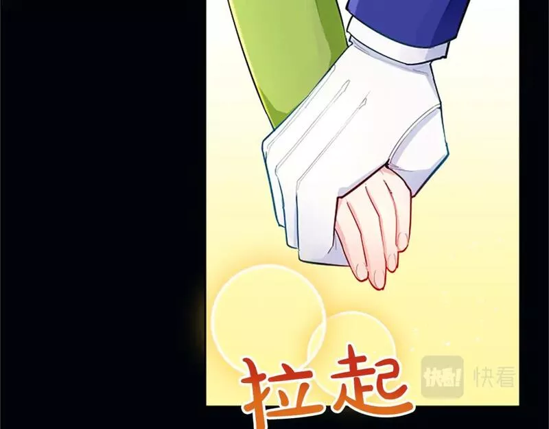 黑化吧！圣女大人漫画,第38话 神秘人的阴谋63图