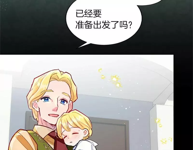 黑化吧！圣女大人漫画,第38话 神秘人的阴谋22图