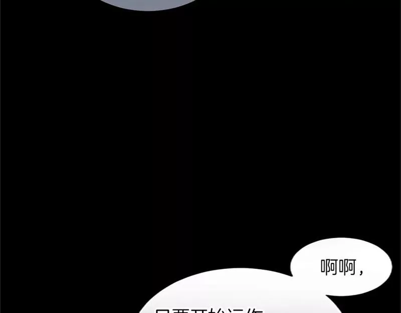 黑化吧！圣女大人漫画,第38话 神秘人的阴谋116图