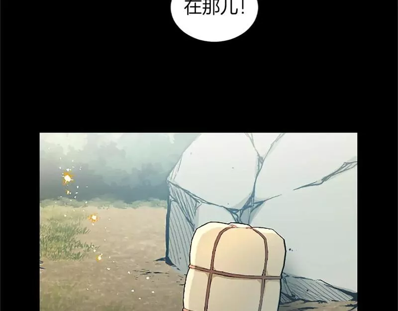 黑化吧！圣女大人漫画,第38话 神秘人的阴谋108图