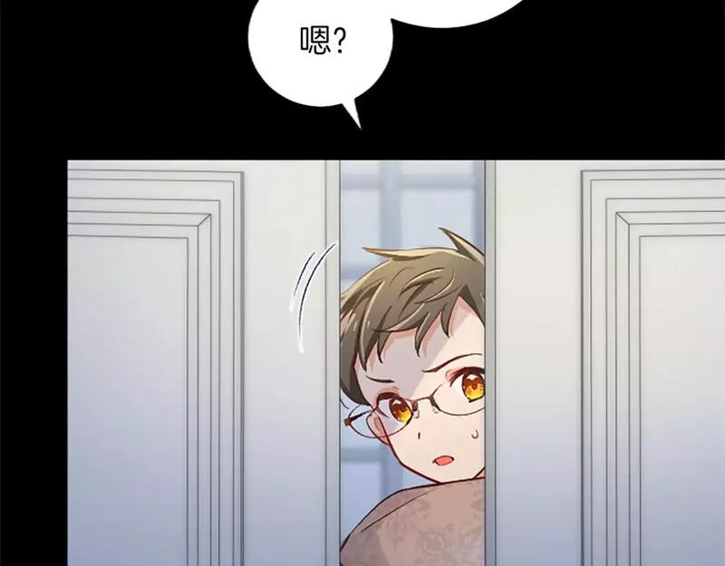 黑化吧！圣女大人漫画,第39话 扑朔迷离60图