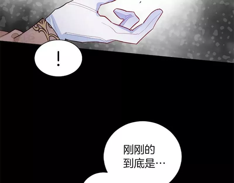 黑化吧！圣女大人漫画,第39话 扑朔迷离59图