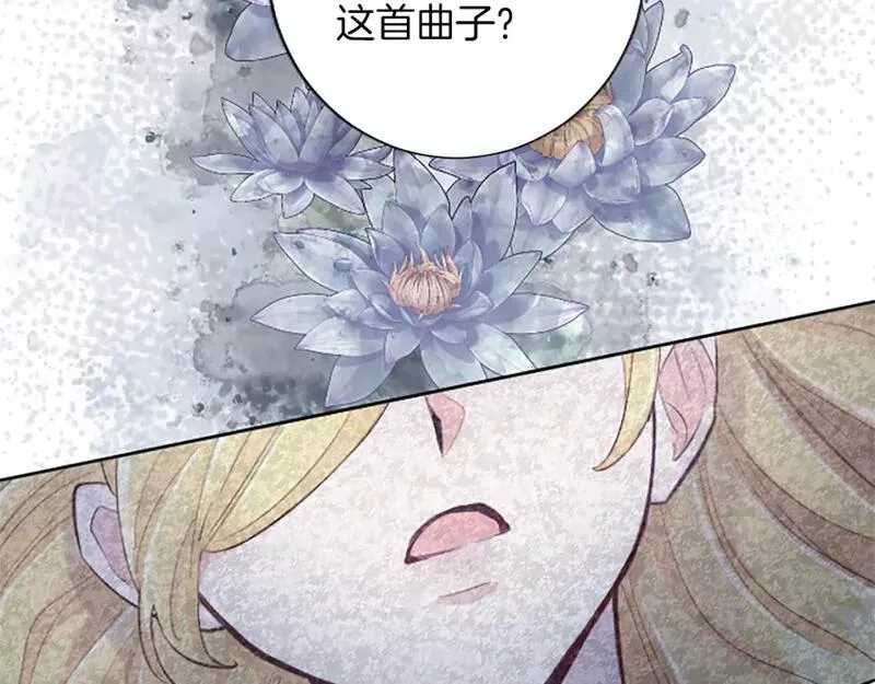 黑化吧！圣女大人漫画,第40话 神殿的秘密35图