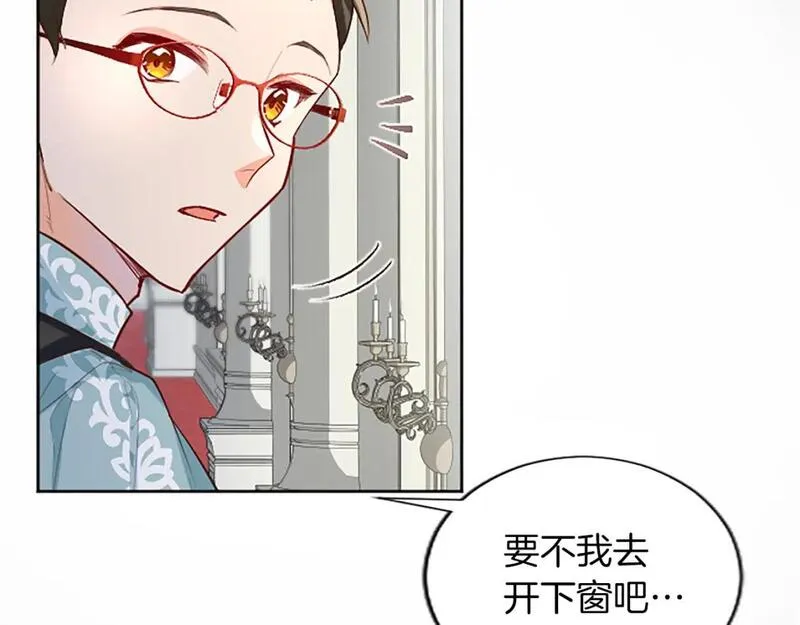 黑化吧！圣女大人漫画,第43话 以毒攻毒153图