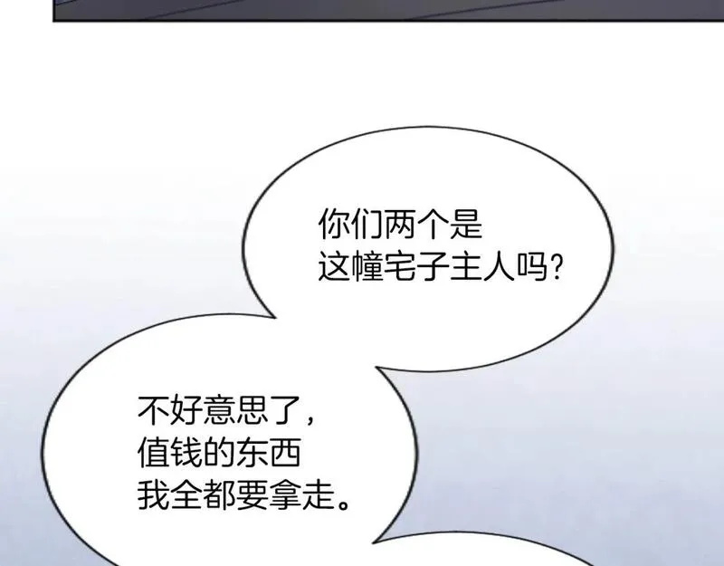 黑化吧！圣女大人漫画,第44话 反杀56图