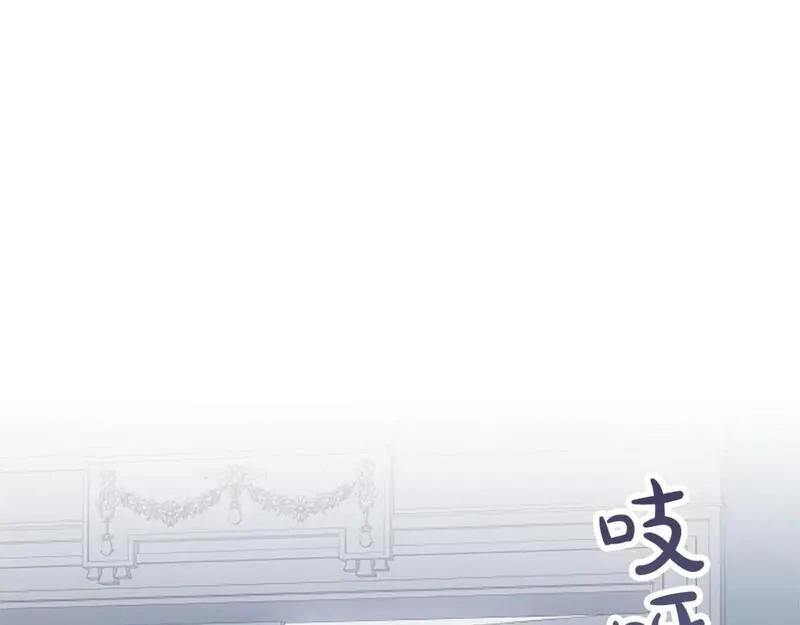 黑化吧!圣女大人漫画免费观看下拉漫画,第45话 神殿的邀请102图