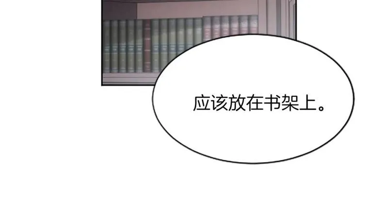 黑化吧!圣女大人漫画免费观看下拉漫画,第45话 神殿的邀请106图