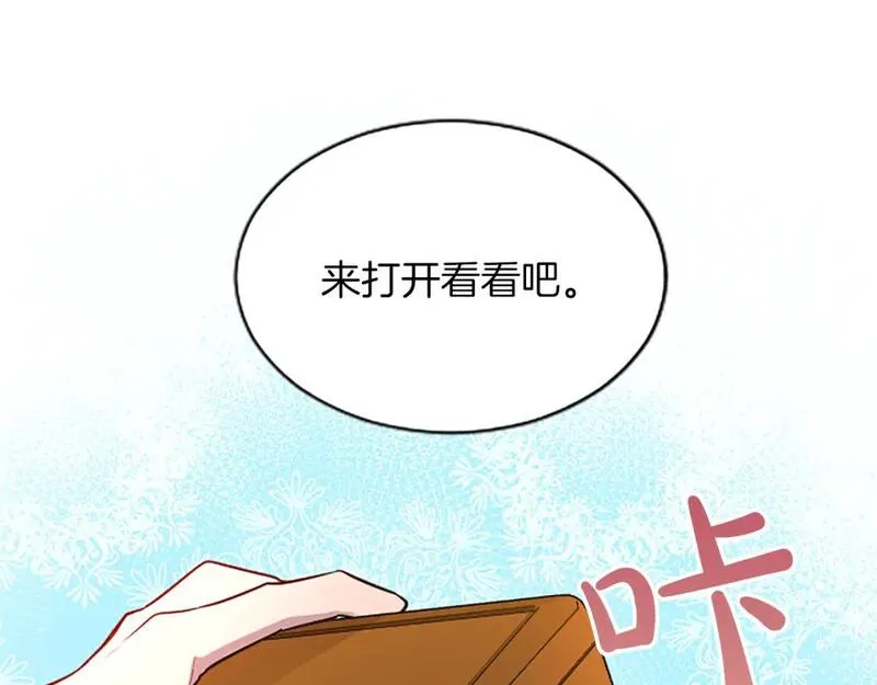 黑化吧！圣女大人漫画,第45话 神殿的邀请62图