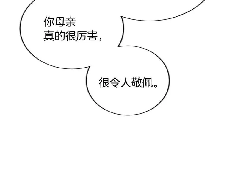 黑化吧！圣女大人漫画,第47话 去约会吧！98图