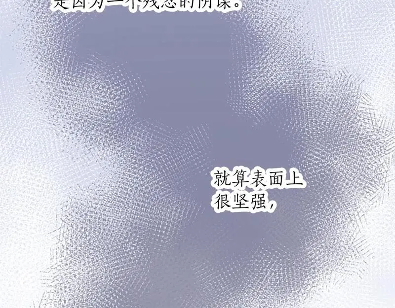 黑化吧！圣女大人漫画,第47话 去约会吧！10图