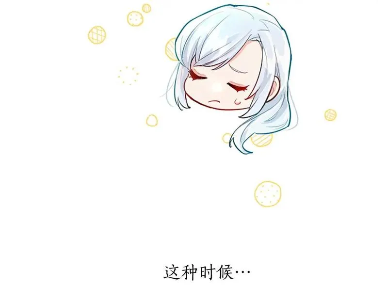 黑化吧！圣女大人漫画,第48话 唯一的知情者36图