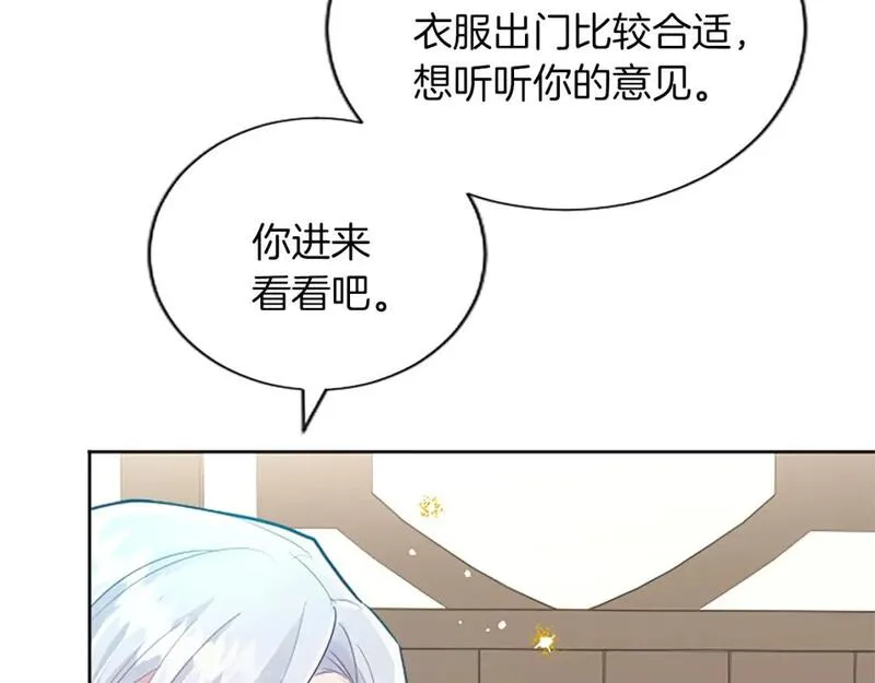 黑化吧！圣女大人漫画,第48话 唯一的知情者55图