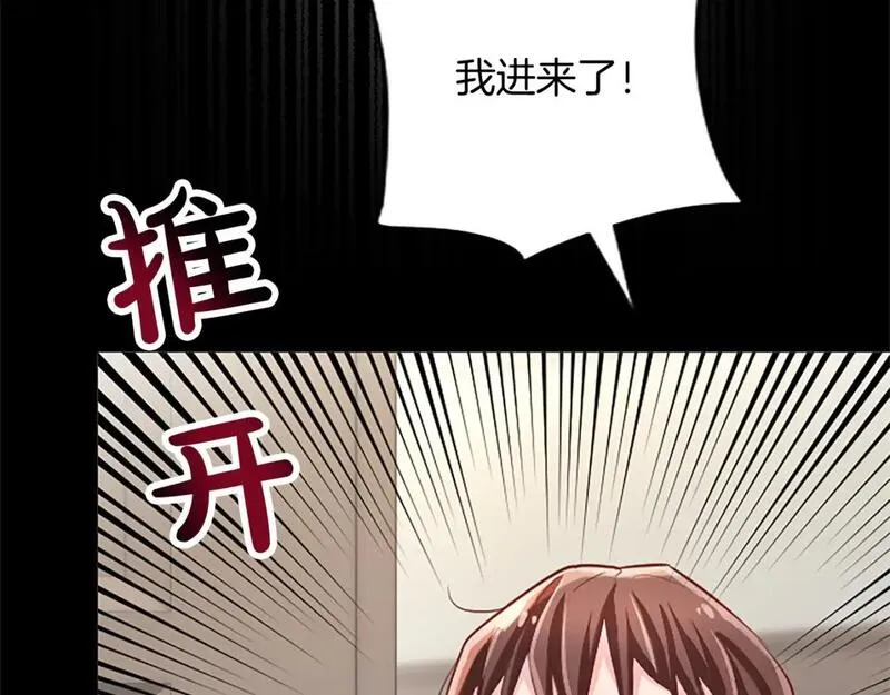 黑化吧！圣女大人漫画,第48话 唯一的知情者134图