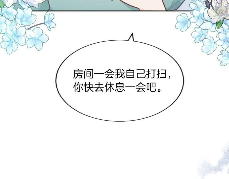 黑化吧！圣女大人漫画,第49话 惨遭诬陷111图