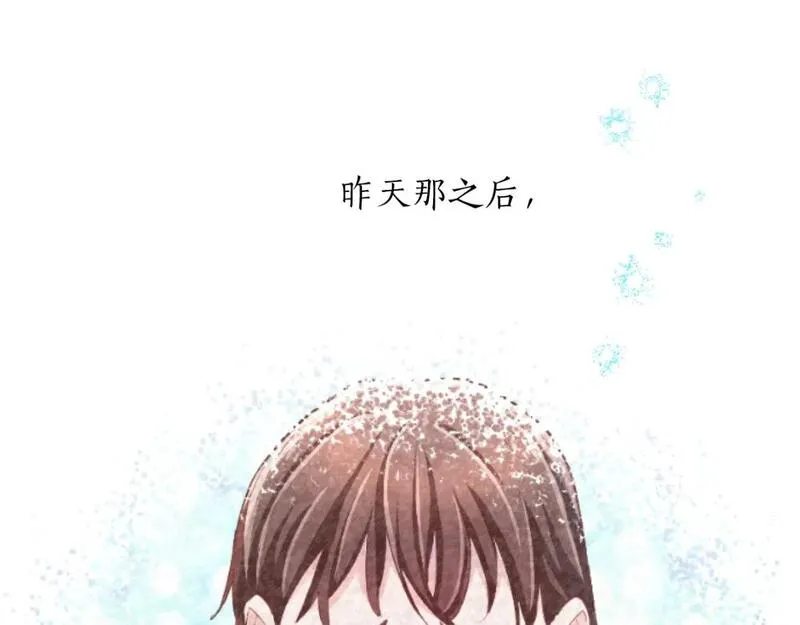 黑化吧！圣女大人漫画,第49话 惨遭诬陷152图