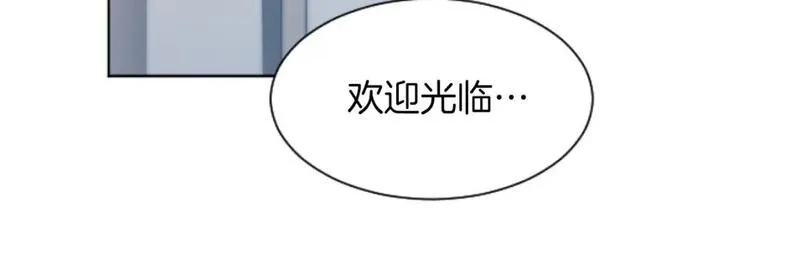 黑化吧!圣女大人免费漫画在线观看全集下拉漫画,第50话 甜蜜撒糖118图