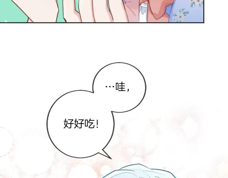 黑化吧!圣女大人免费漫画在线观看全集下拉漫画,第50话 甜蜜撒糖153图