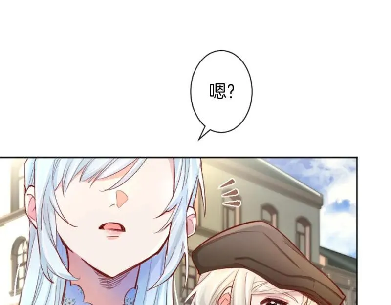 黑化吧！圣女大人漫画,第51话 撒娇34图