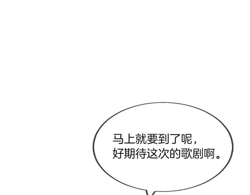 黑化吧！圣女大人漫画,第52话 情侣装114图