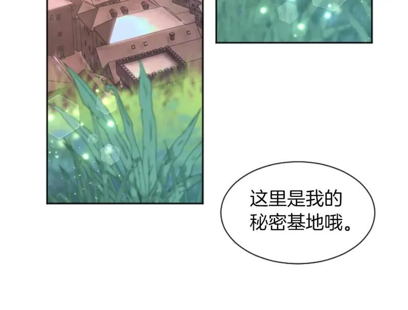 黑化吧圣女大人免费阅读全文漫画,第54话 解开心结18图