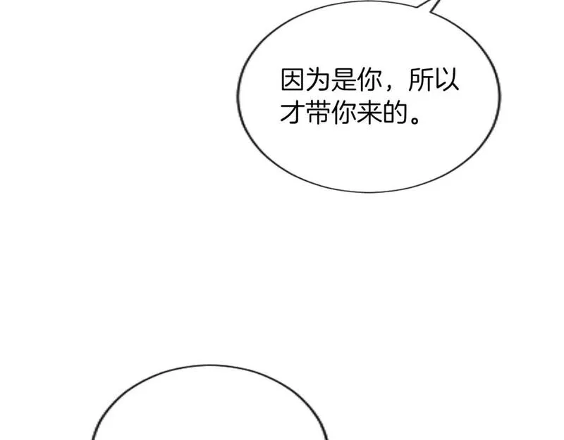 黑化吧圣女大人免费阅读全文漫画,第54话 解开心结21图