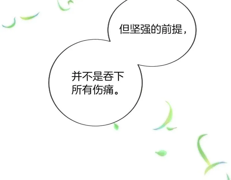 黑化吧!圣女大人免费漫画在线观看全集下拉漫画,第54话 解开心结50图