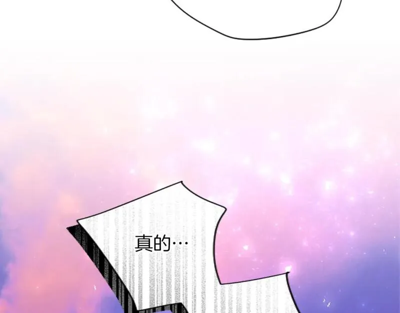 黑化吧!圣女大人免费漫画在线观看全集下拉漫画,第54话 解开心结88图