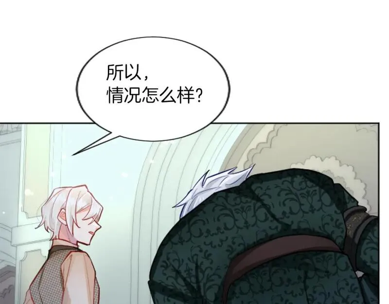 黑化吧!圣女大人免费漫画在线观看全集下拉漫画,第54话 解开心结158图