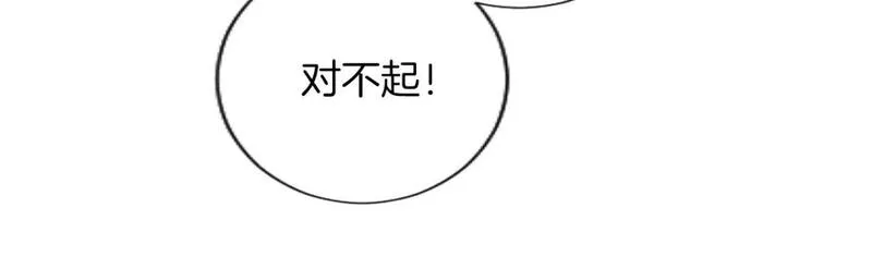 黑化吧!圣女大人免费漫画在线观看全集下拉漫画,第54话 解开心结108图