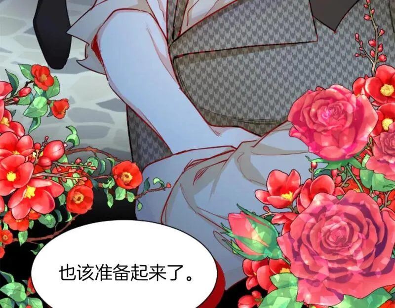 黑化吧!圣女大人免费漫画在线观看全集下拉漫画,第54话 解开心结165图