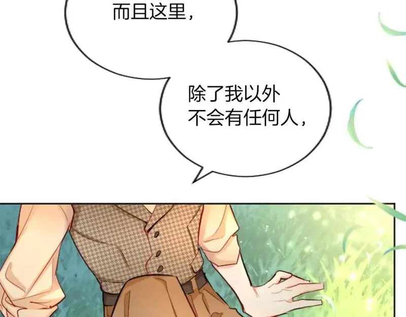 黑化吧!圣女大人免费漫画在线观看全集下拉漫画,第54话 解开心结22图