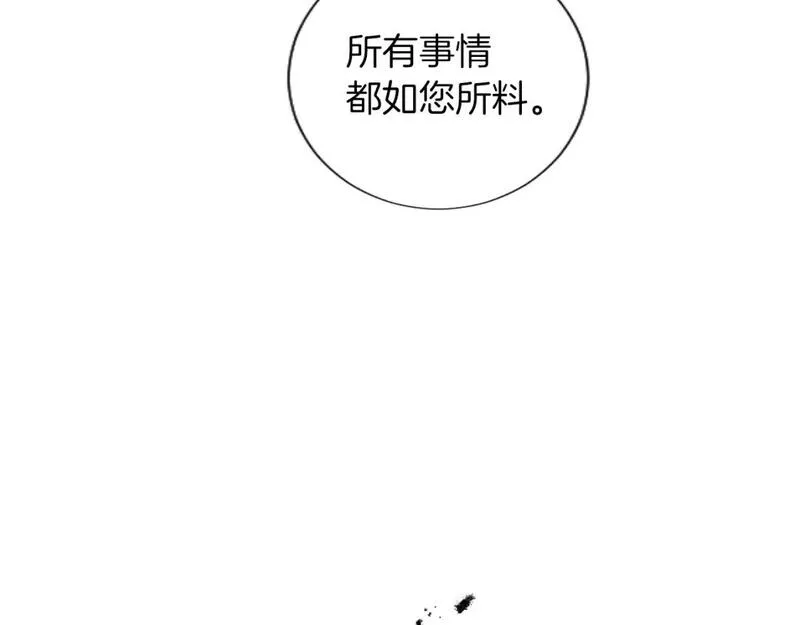 黑化吧圣女大人免费阅读全文漫画,第54话 解开心结160图