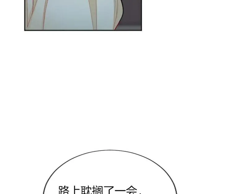 黑化吧!圣女大人免费漫画在线观看全集下拉漫画,第54话 解开心结154图