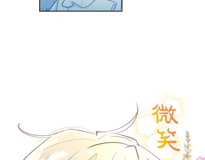 黑化吧圣女大人免费阅读全文漫画,第54话 解开心结29图