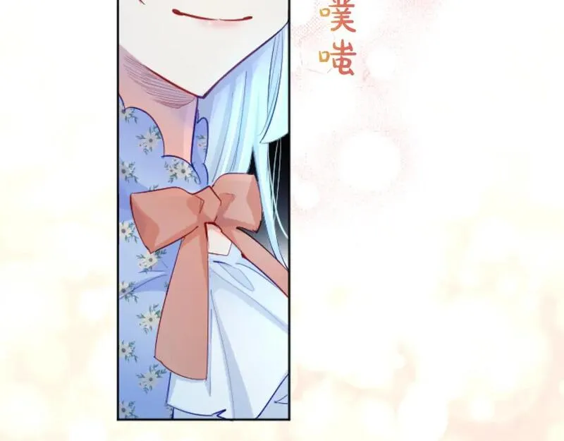 黑化吧!圣女大人免费漫画在线观看全集下拉漫画,第54话 解开心结117图