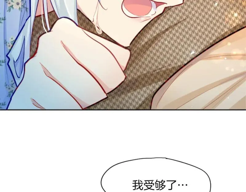 黑化吧圣女大人免费阅读全文漫画,第54话 解开心结87图